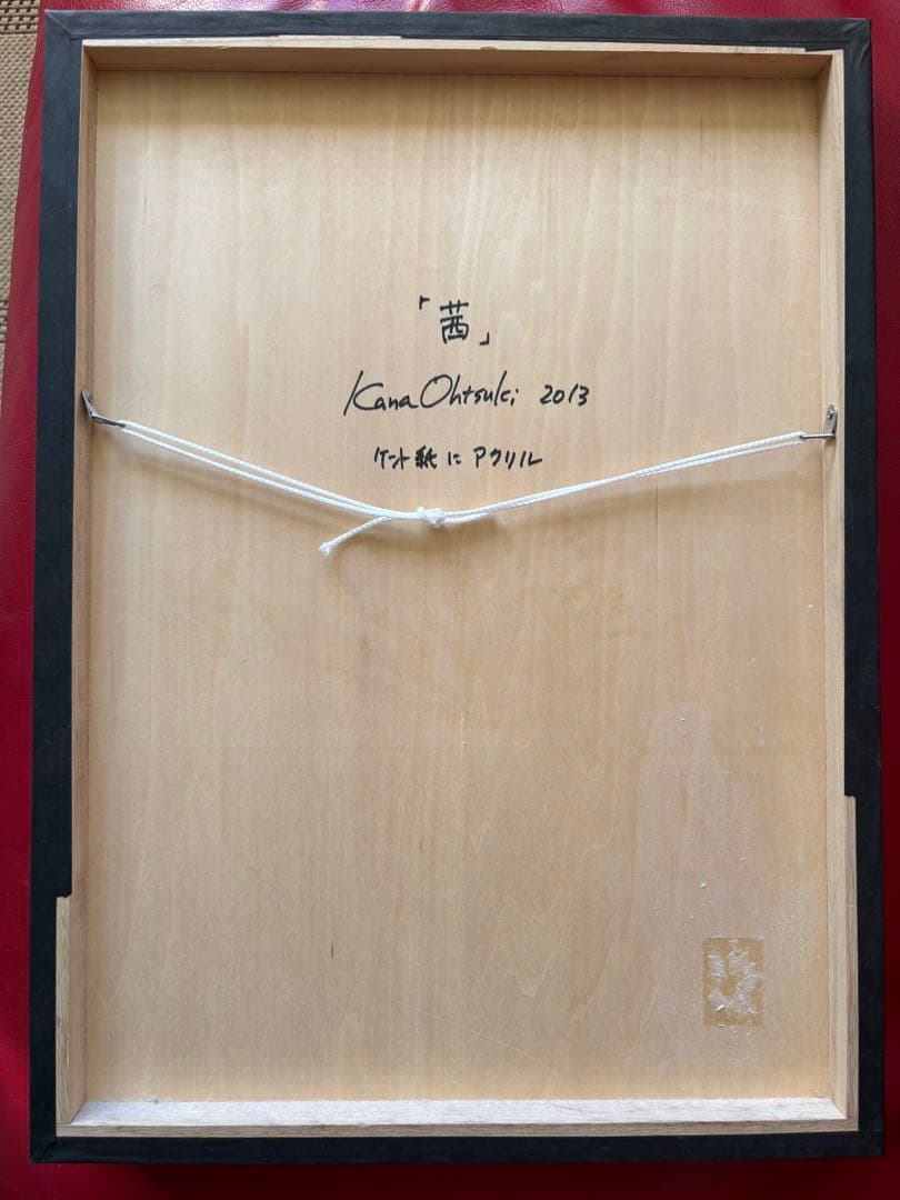 大槻香奈　「茜」　セーラー服の人物画 アクリル・ガッシュ