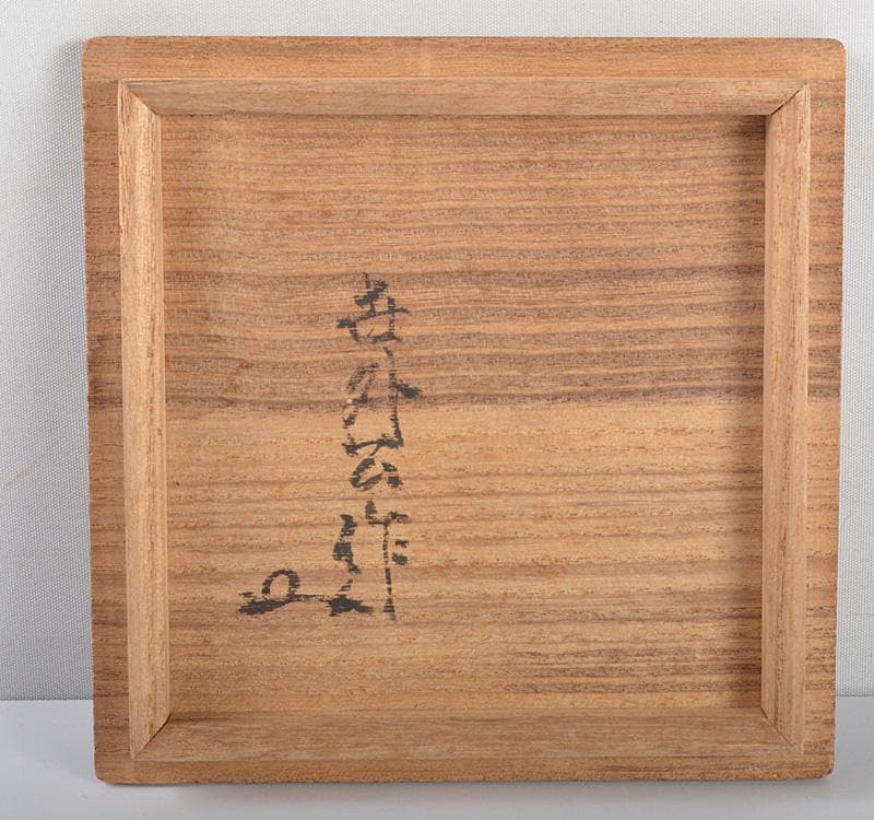 時代　瓢花入れ　瓢鶴首花生　銀蒔絵修繕枝文様　在銘　共箱 C　R4206