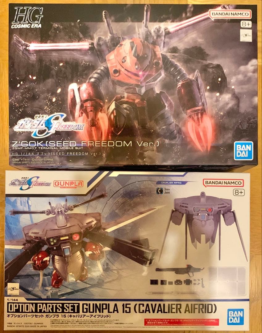 新品未組立2種セット 1/144 ズゴック(SEED)　キャバリアーアイフリッド HG 1/144 ズゴック(SEED FREEDOM Ver.)&キャバリアーアイフリッドを