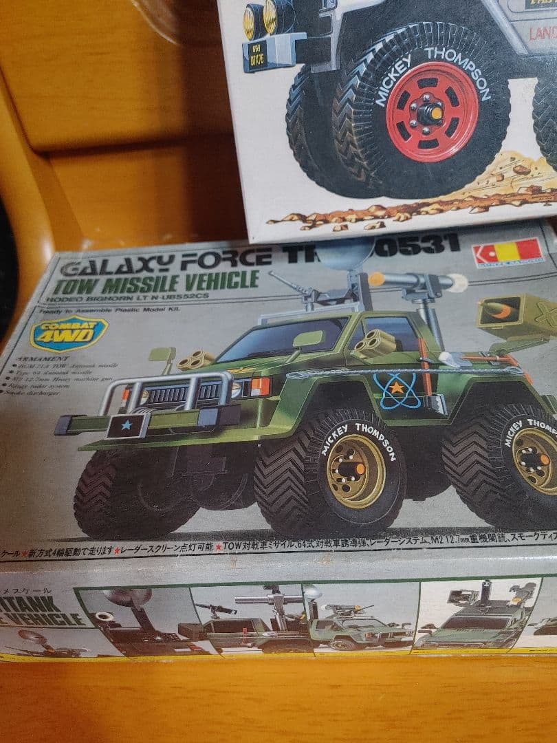 ランクル40ビッグホーン プラモデル 模型・プラモデル