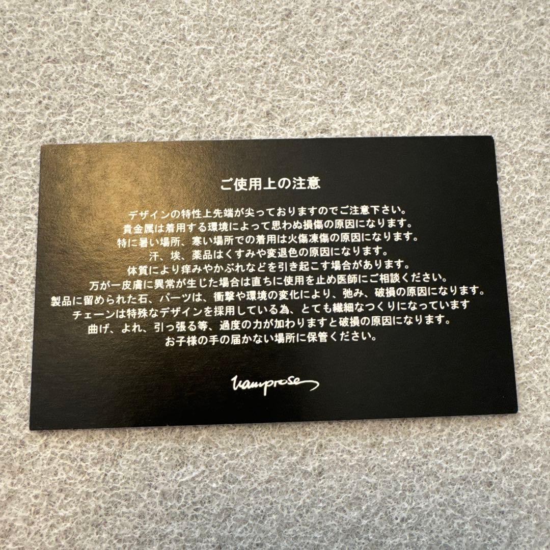 ミュージシャン Vanprose Independent -Gold Apple-