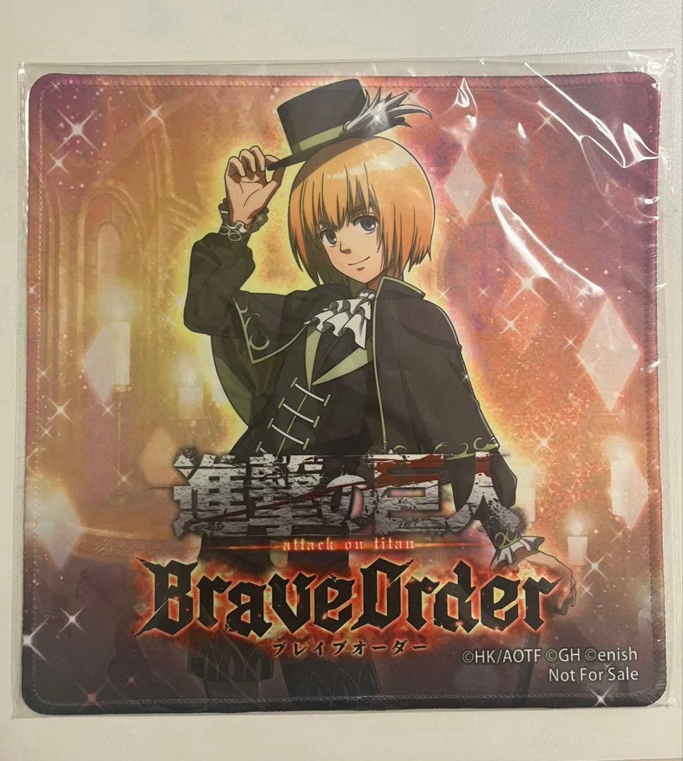 進撃の巨人 ブレオダ マウスパッド ゴシック アルミン 非売品