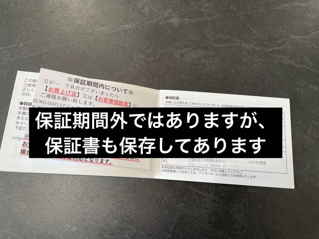 ミント様宛