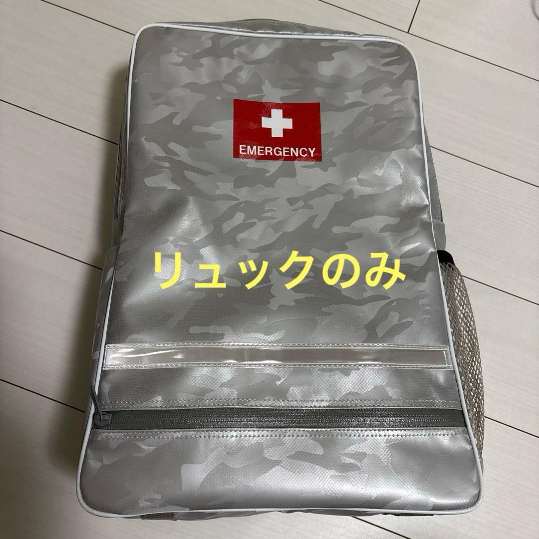 非常持出袋 plus+ 防災リュック 大容量17L 迷彩シルバー 防炎 防水
