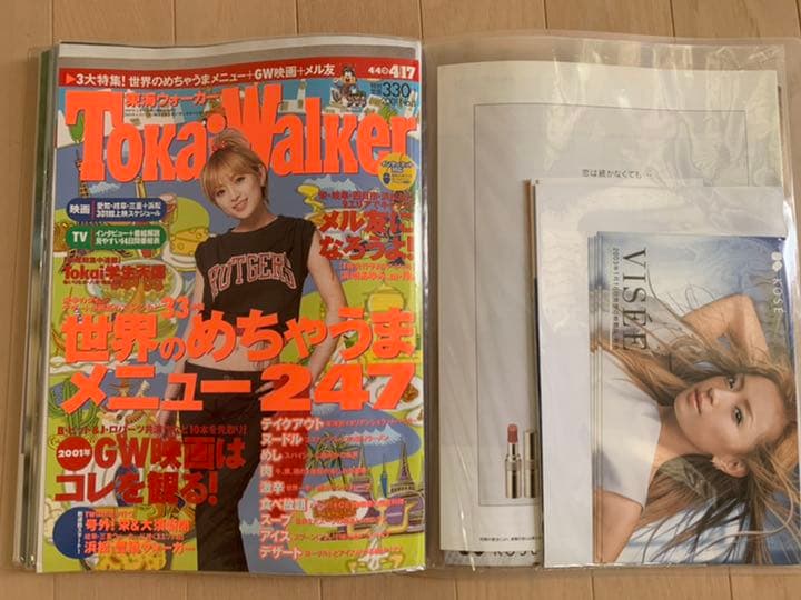 浜崎あゆみ TU-KA カタログ（表紙のみ）超美品 全30枚 - メルカリ