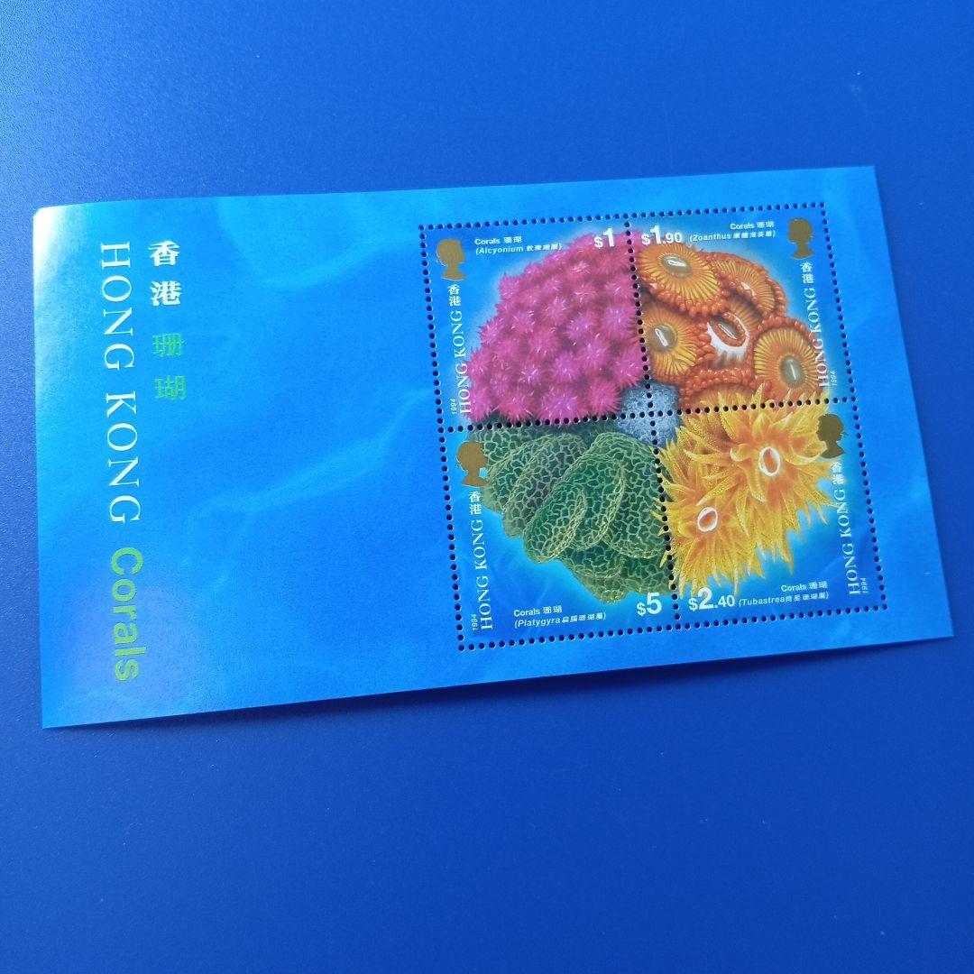 9331 外国切手 香港 2004年 香港の珊瑚 海洋生物 4V+小型シート - メルカリ