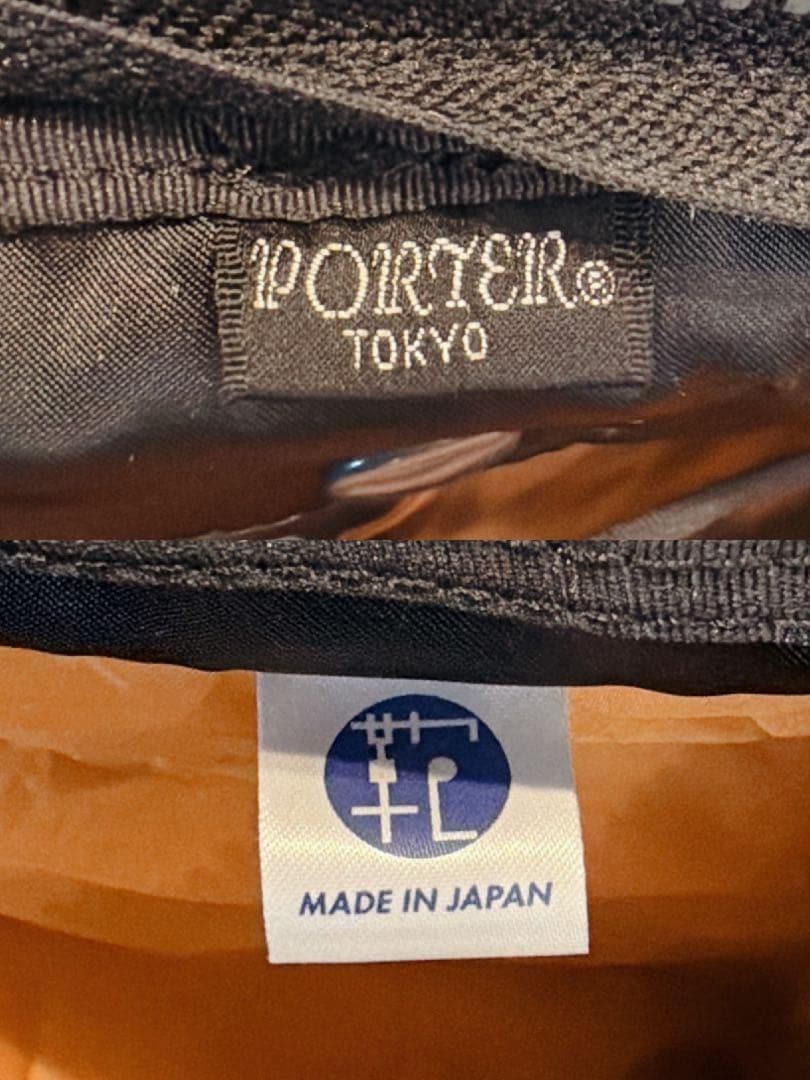 【美品】PORTER ポーター タンカー ブリーフケース ブラック　黒