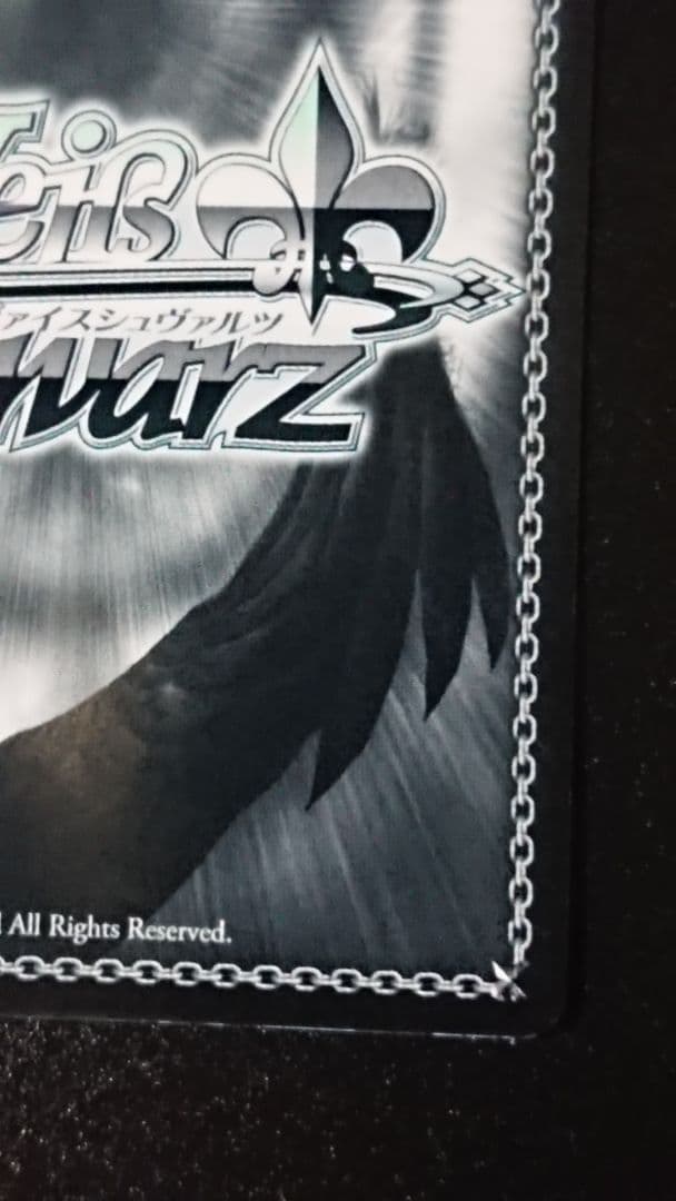 ヴァイスシュヴァルツ ''孤高の魔神'' エトナ SP サイン ディスガイア