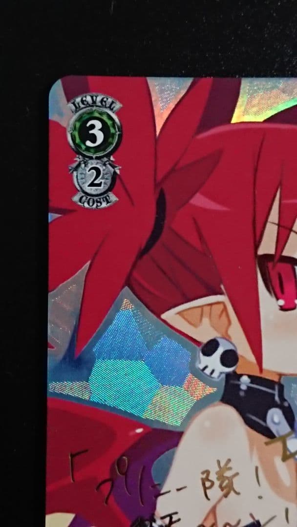 ヴァイスシュヴァルツ ''孤高の魔神'' エトナ SP サイン ディスガイア