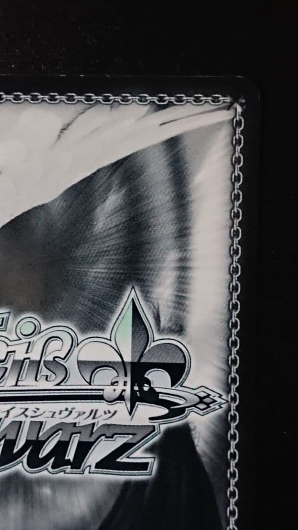 ヴァイスシュヴァルツ ''孤高の魔神'' エトナ SP サイン ディスガイア