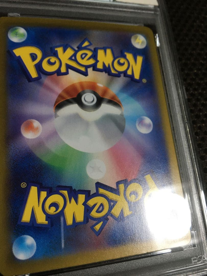 フォローで割引！ ポケモンカード PSA10 シロナのガブリアスｅｘ SV9a