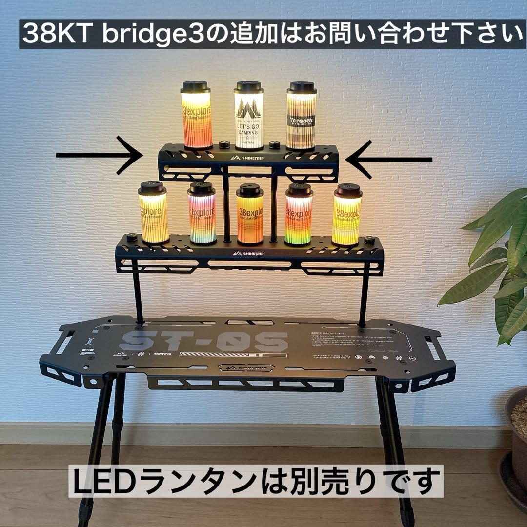 38kt 38explore タクティカル スケートボードテーブル 38灯