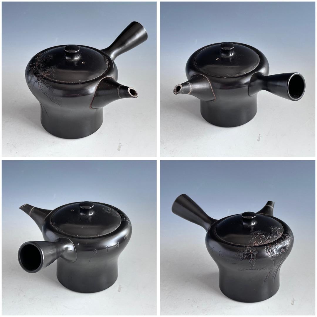 煎茶道具 常滑焼 急須 榊原賢治 共箱 茶注 陶芸 茶道具