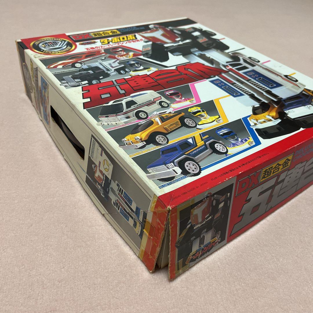 【絶版】【箱一部破れ】ターボロボ　ターボレンジャー　超合金
