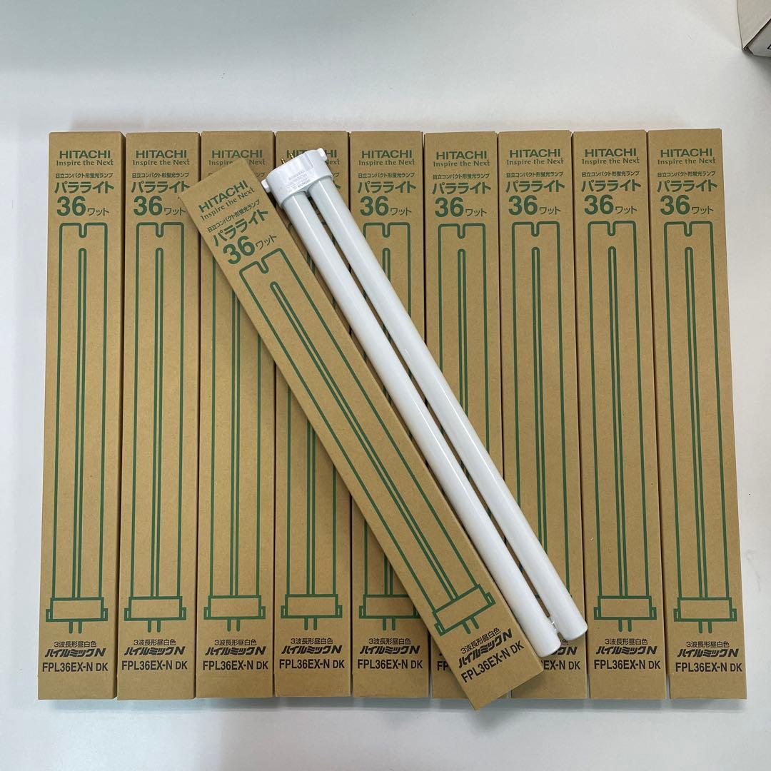 HITACHI日立FPL36EX-N 形蛍光パラライト36ワット10本×2箱