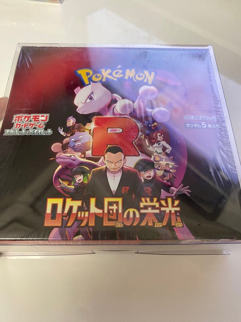 ポケカ シロナ&カトレアのPSA10等3点、熱風のアリーナ等未開封ボックス