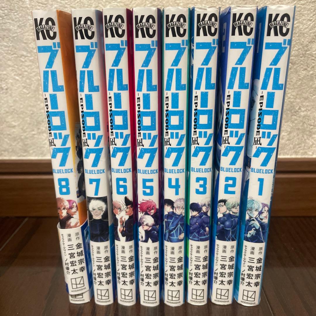 ブルーロック　2〜30巻＋エピソード凪全巻セット