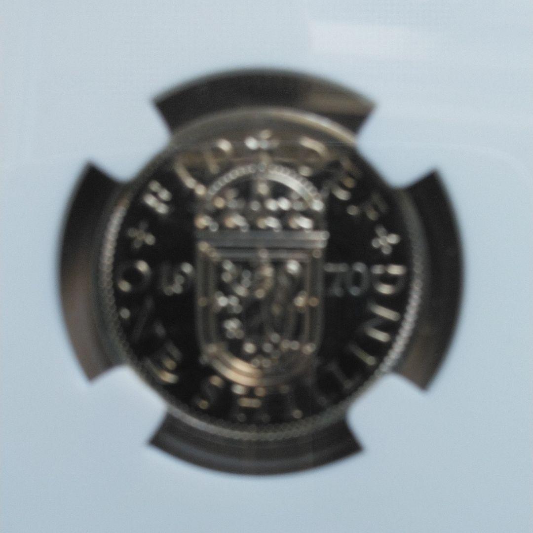 イギリス1970年 1シリング硬貨