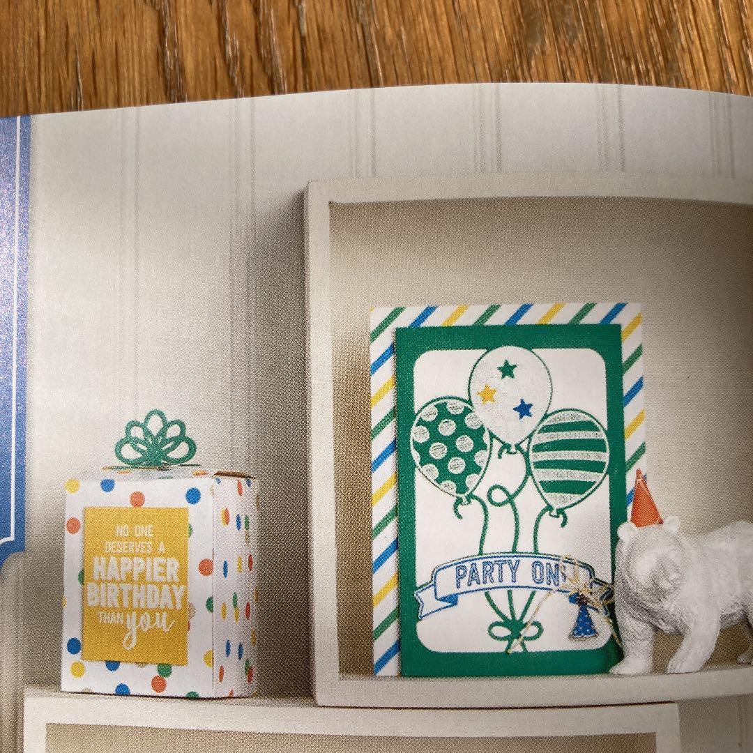 スタンピンアップ バルーンアドベンチャー ショップ