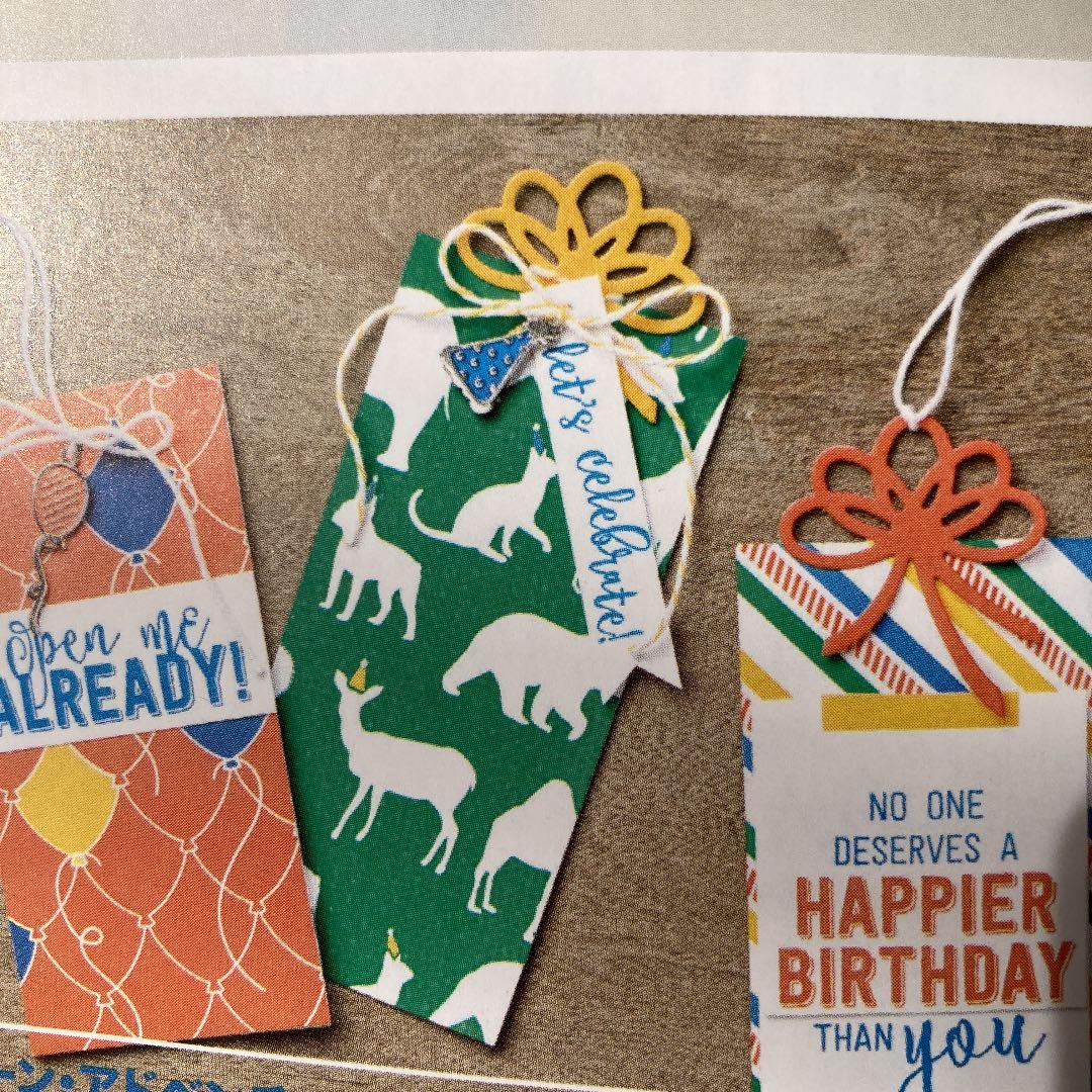 スタンピンアップ バルーンアドベンチャー ショップ