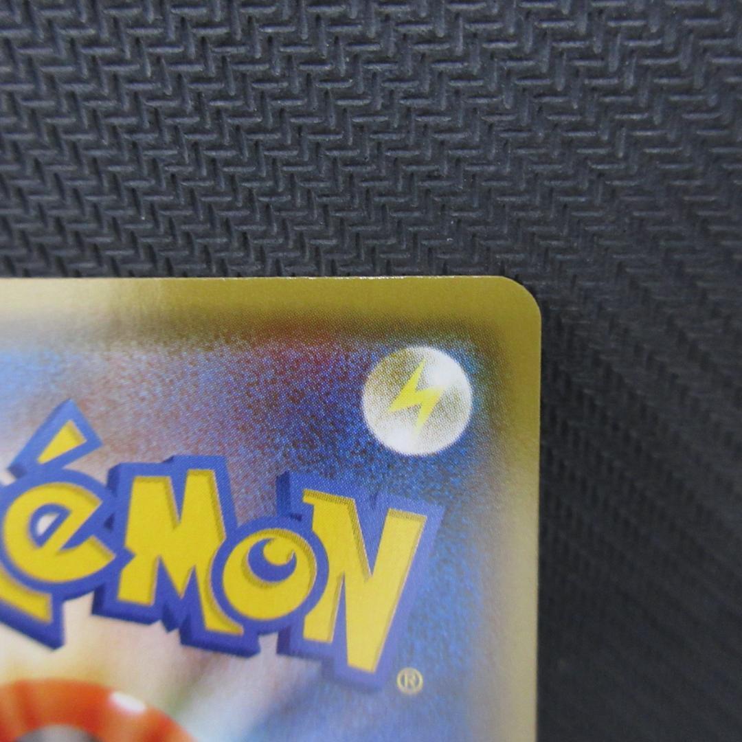 ポケモンカード ニンフィアVMAX hr