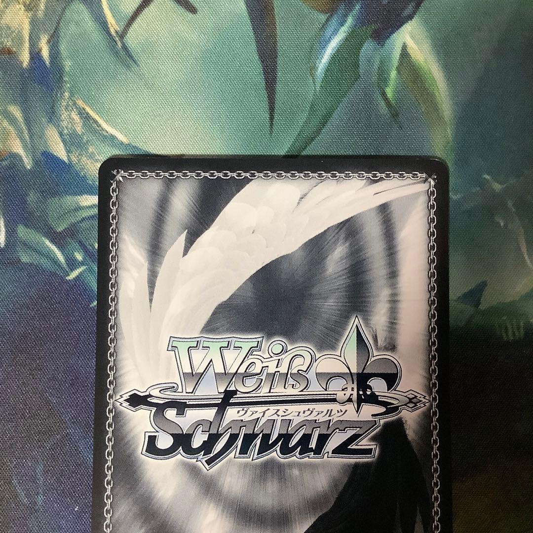 ヴァイスシュヴァルツ　バス・タイムの気分で 大崎甜花 SSP サイン