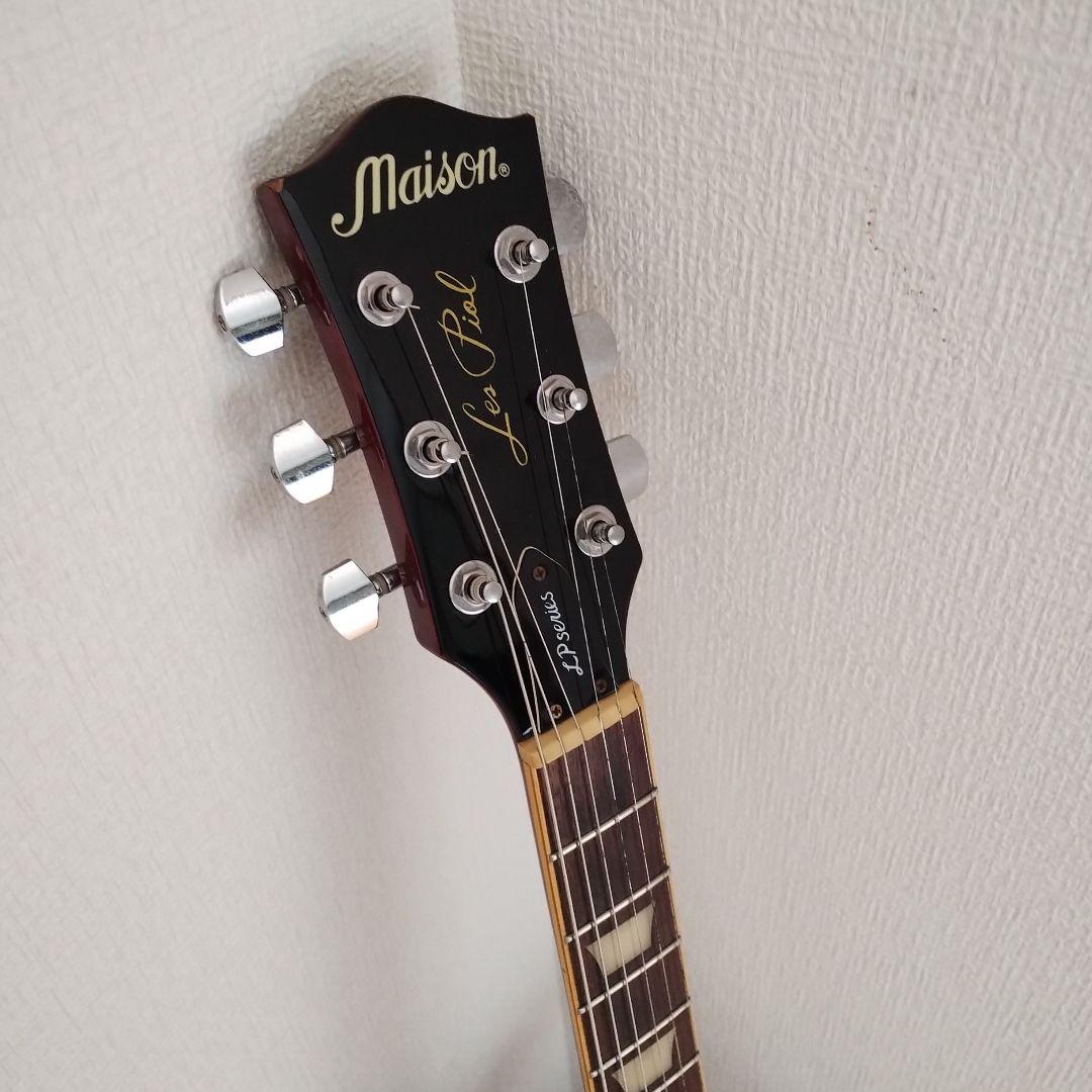 MAISON LP series 造り良し!