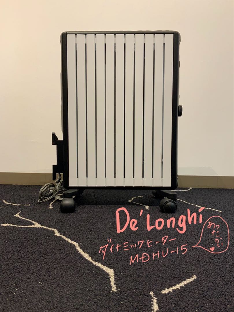 ◼︎デロンギ◼︎マルチダイナミックヒーター24時間タイマー付　MDHU15-BK マルチダイナミックヒーター 1500W ピュアホワイト＋マットブラック