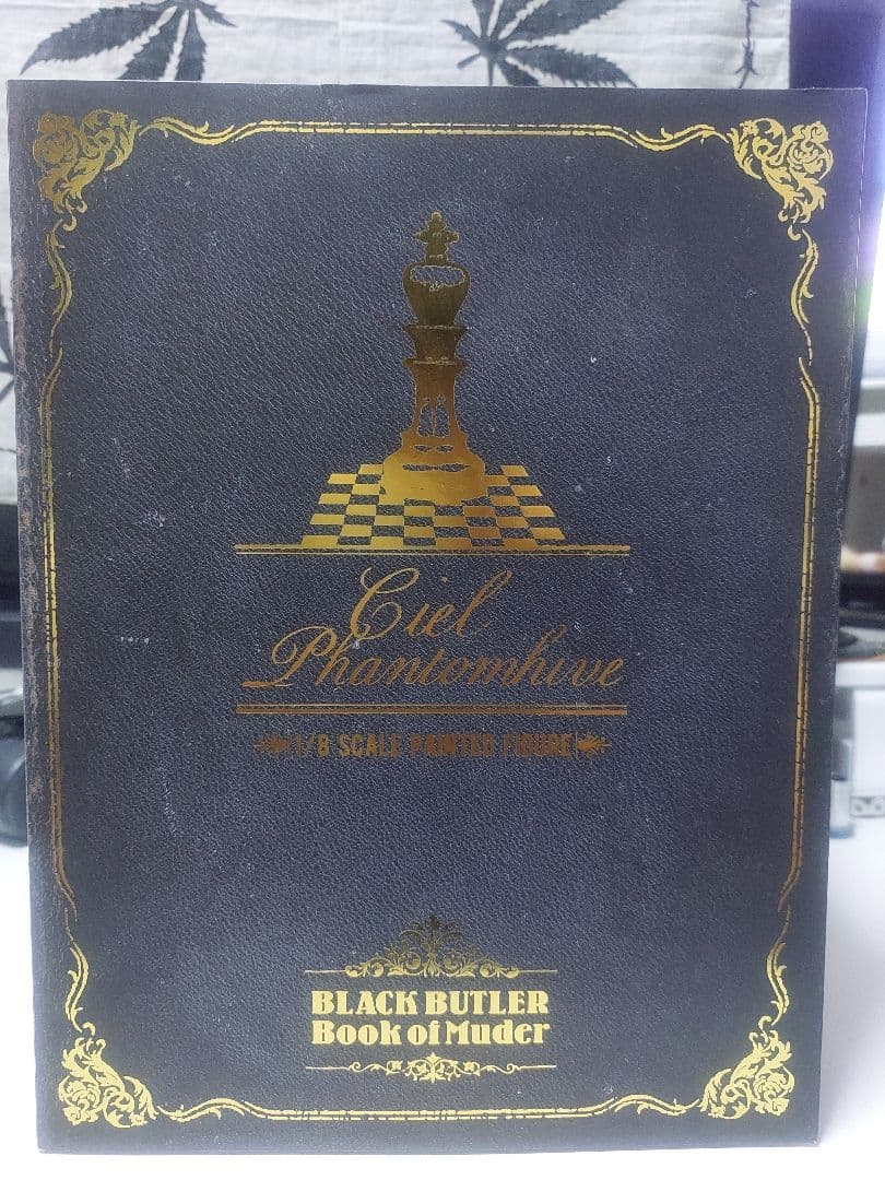 梅*可様 黒執事 Book of Murder シエル・ファントムハイヴ フィギ