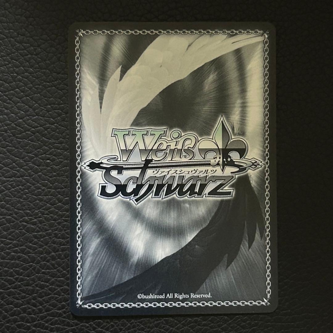 ヴァイスシュヴァルツ / 問題児 飛鳥 SBR 新裁断 - メルカリ
