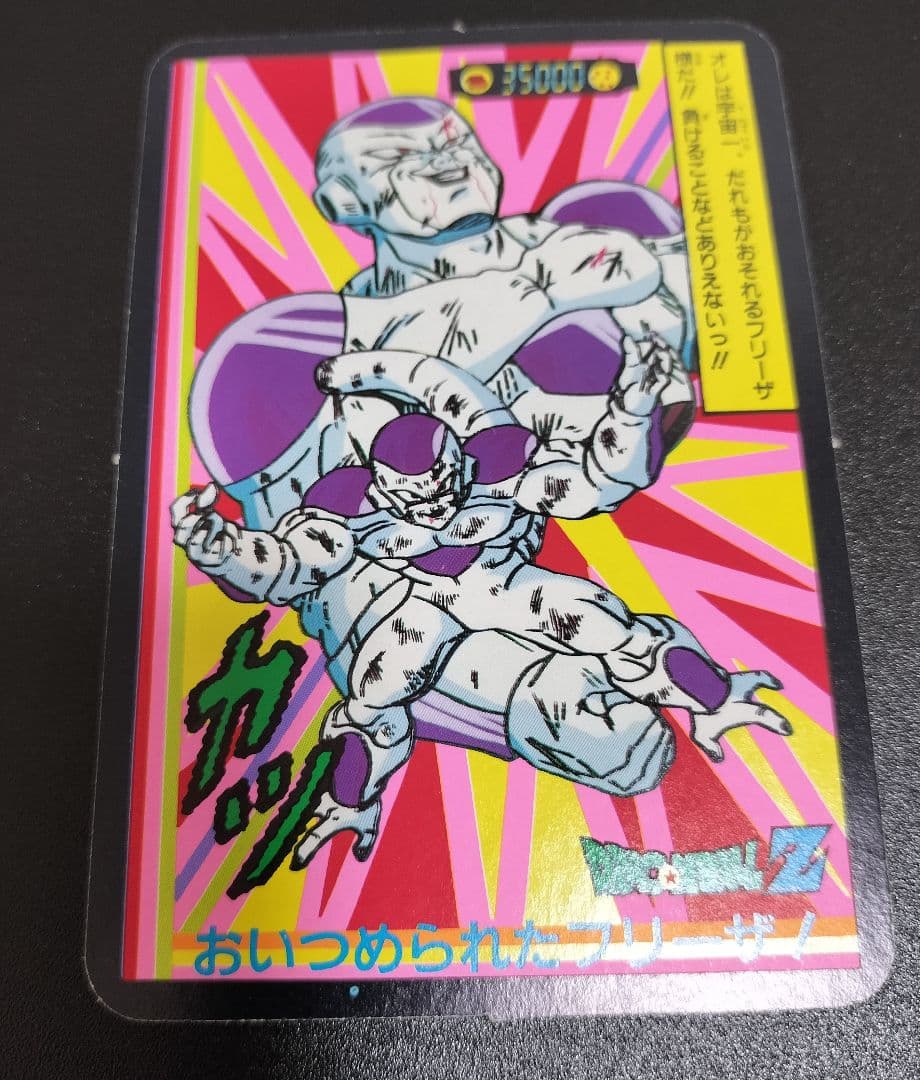超希少 ドラゴンボール プリズム キラ カード 悟空 やや大きいサイズ