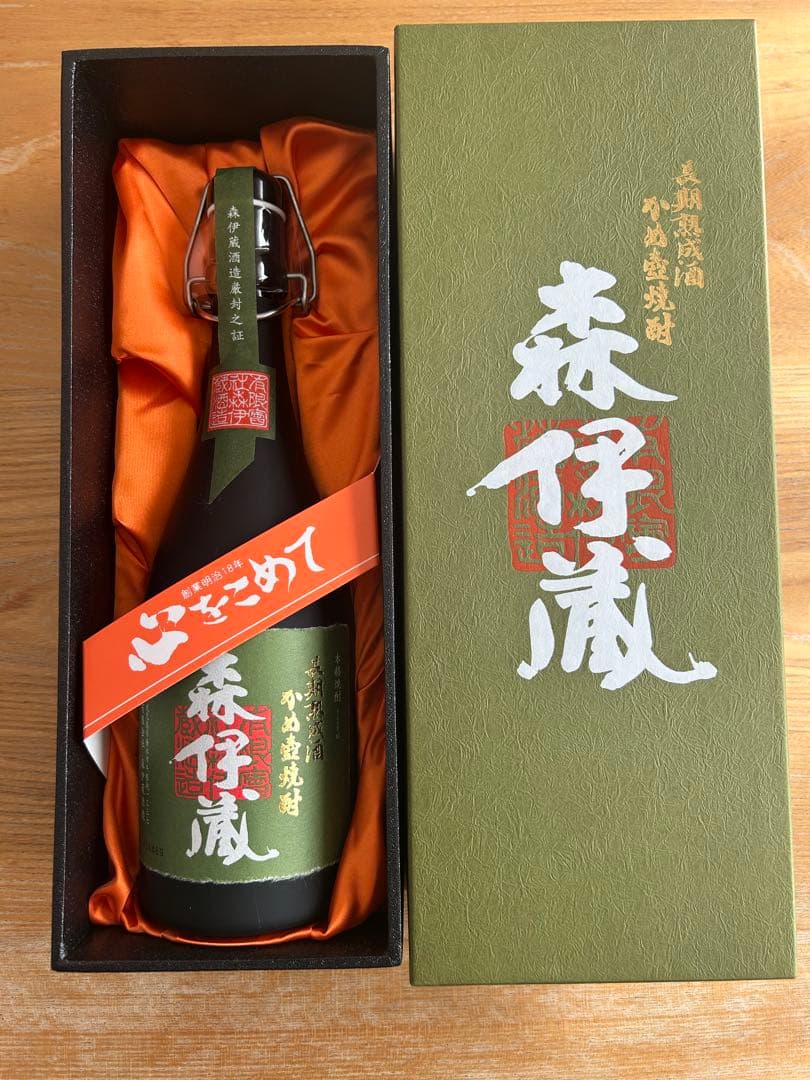 森伊蔵 焼酎 ギフトボックス入り