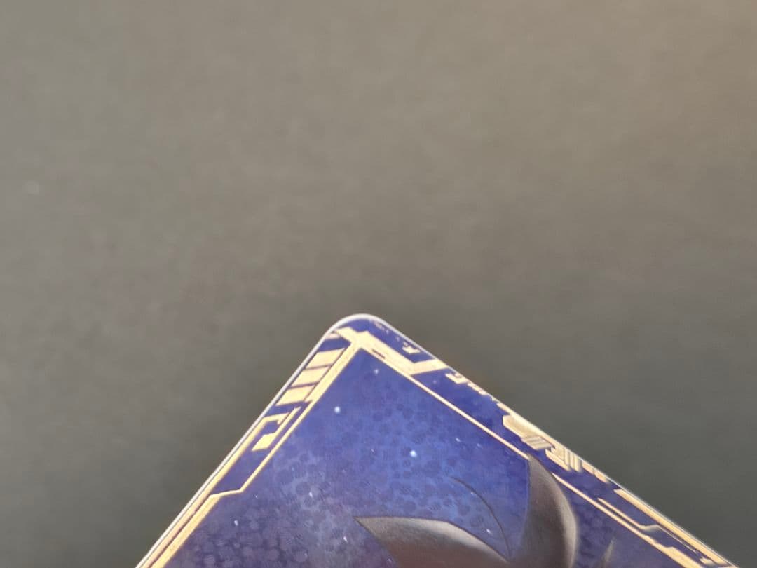 ドラゴンボールスーパーダイバーズ　SDV1-045 バーダックパラレル