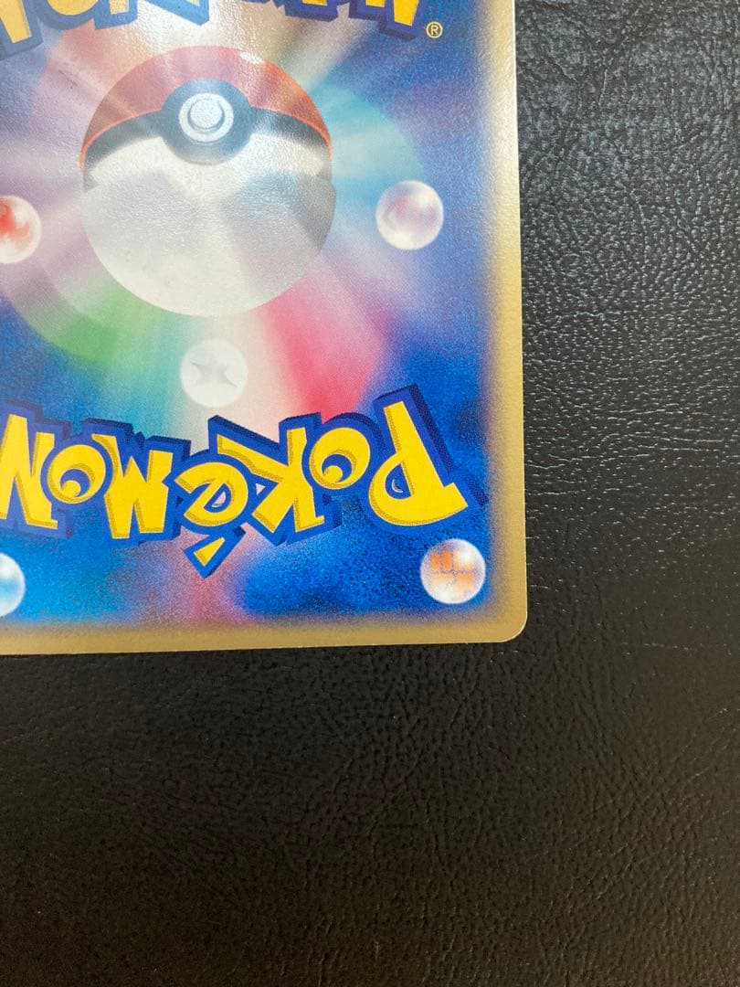 わるいカイリュー 構築済みデッキ ロケット団ハーフデッキW -silver- …