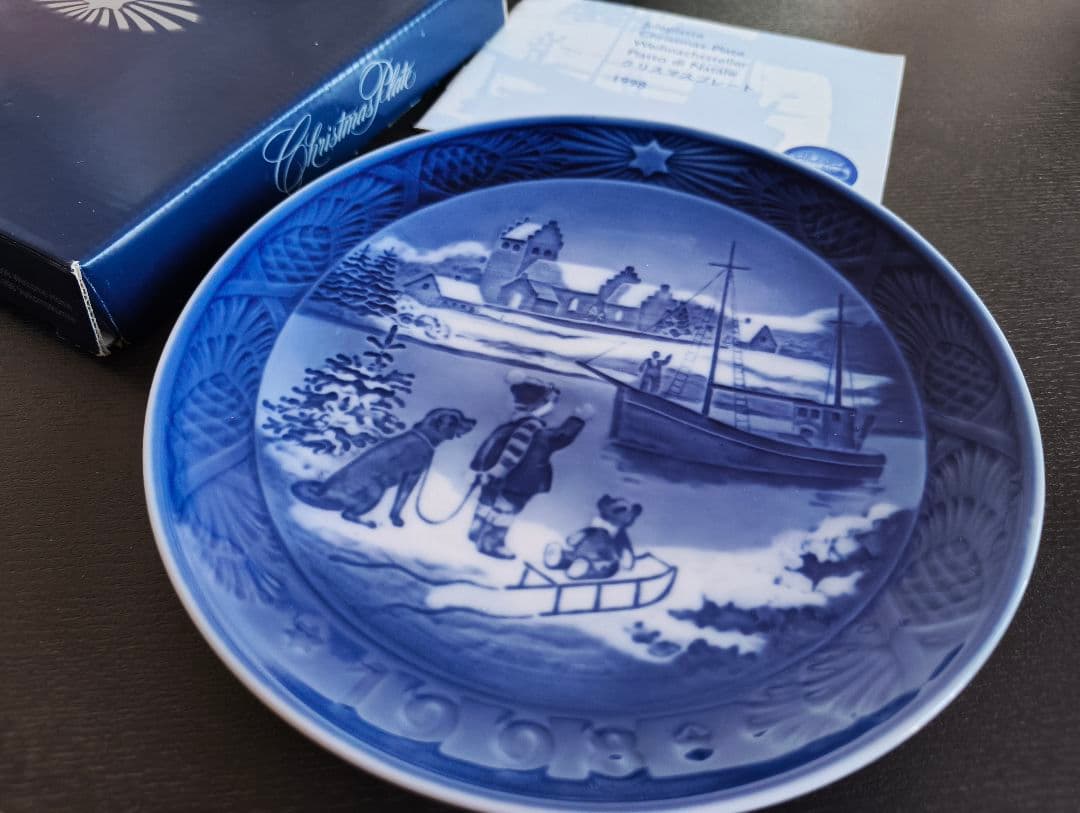 未使用】ロイヤルコペンハーゲン イヤープレート 1998 箱付 - メルカリ