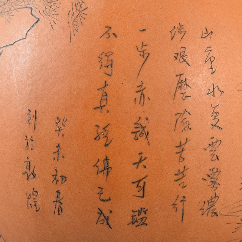 中国 漢詩西遊記刻 漢詩天女刻 丸瓢箪 唐木台付 2点 V R7974 美術品