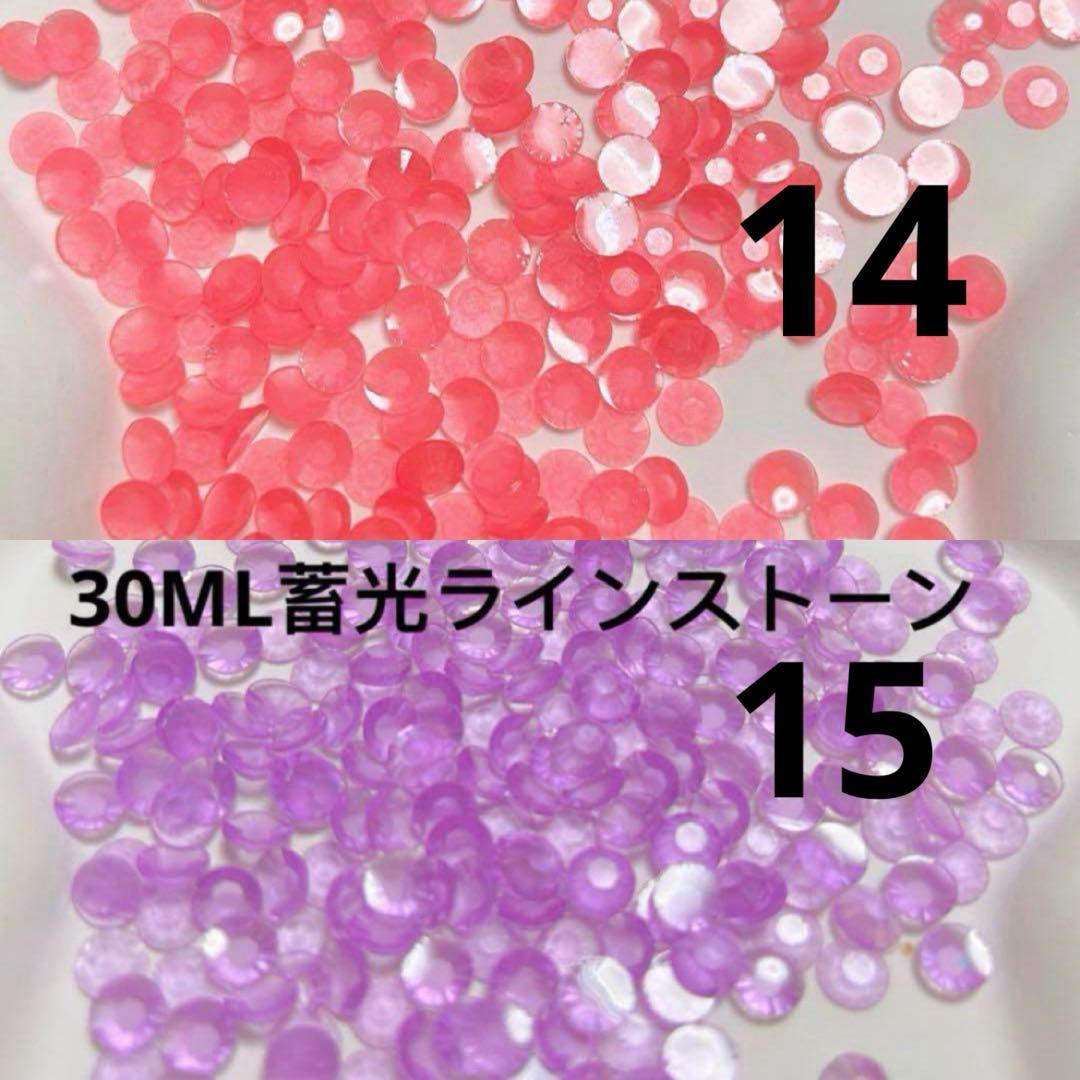 琳羽 《PF見てネ》☆。ページ　 24点