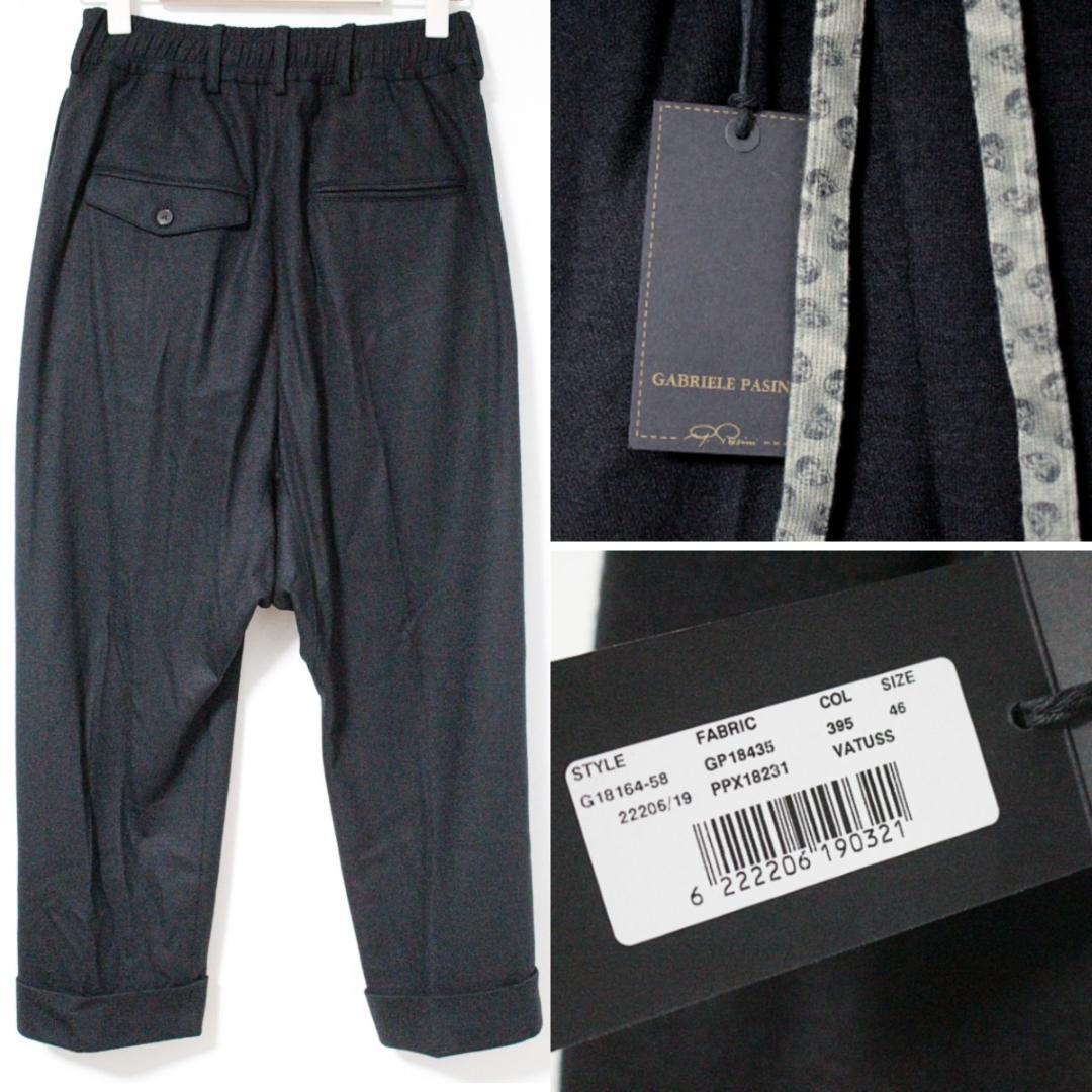新品 ガブリエレパジーニ サルエルパンツ S-Mサイズ（ウエスト67-75