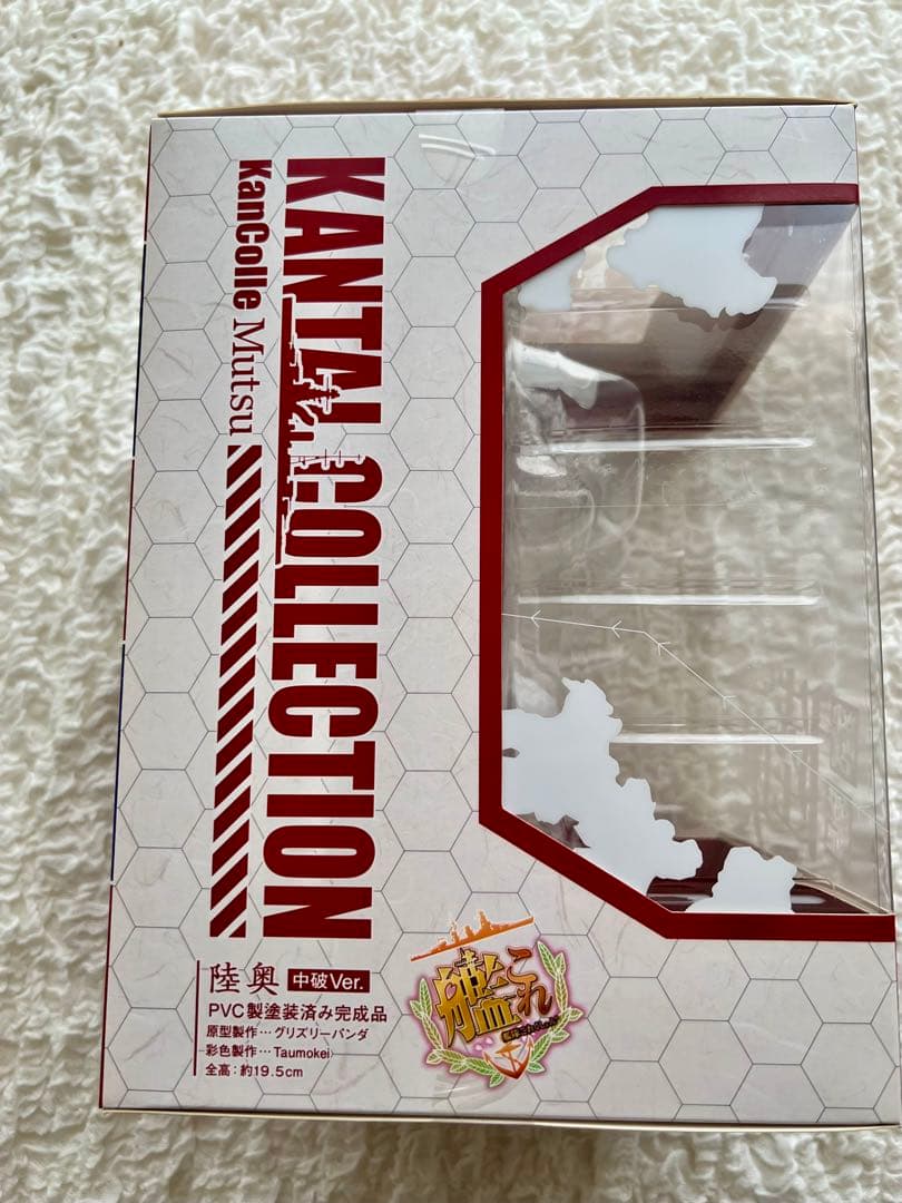 艦隊これくしょん-艦これ-陸奥　限定中破ver. フィギュアキューズQ 美品