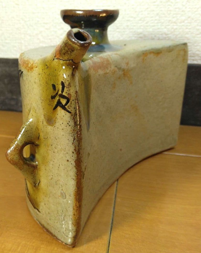 人間国宝 金城次郎 魚紋抱瓶 栞 共箱 壺屋焼 壷屋焼 やちむん