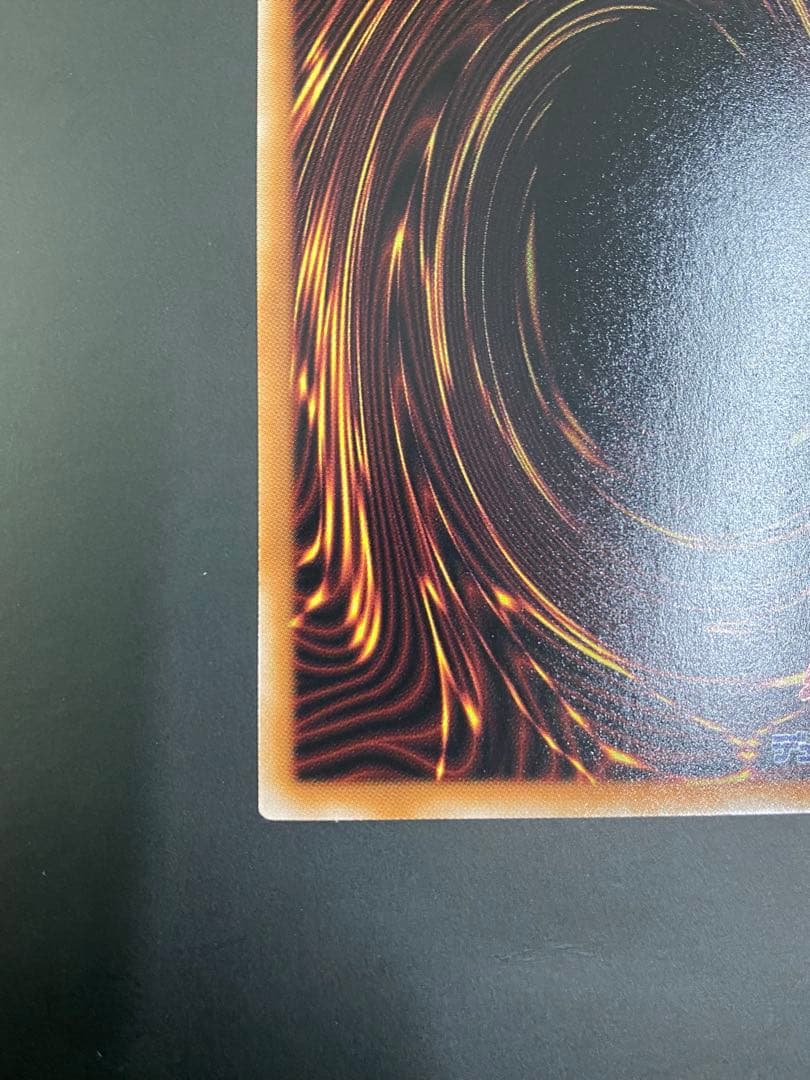 遊戯王 閃刀亜式 レムニスゲート プリシク