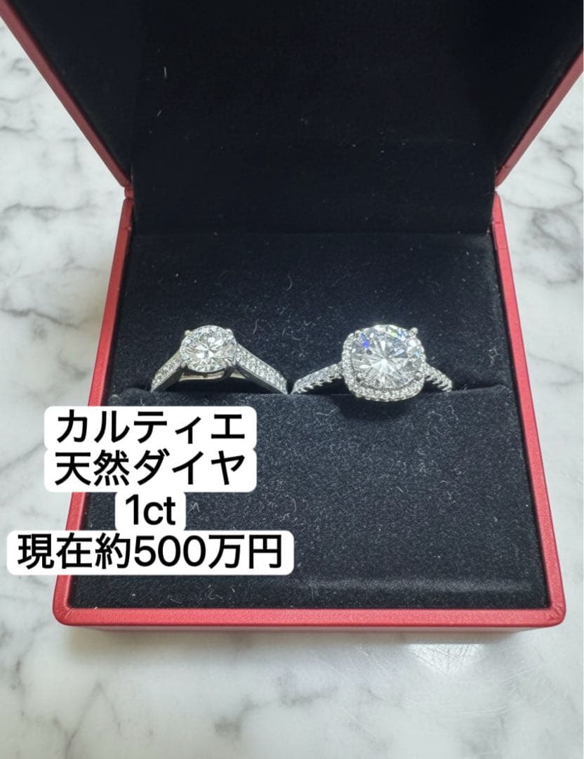 新品未使用　約2ctプラチナリング PT950 サイズ調整可能