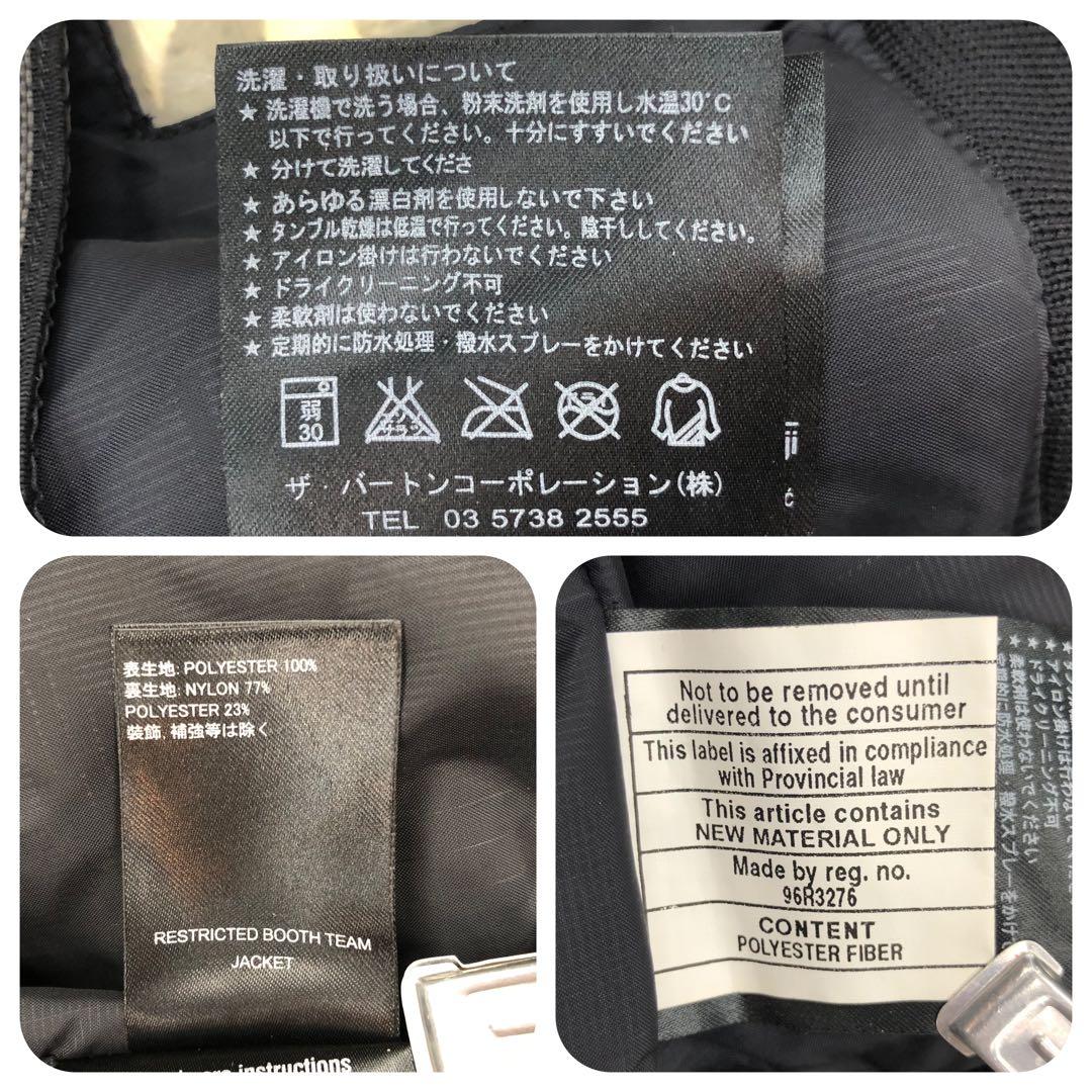 1517 新品タグ付き　バートン　スノボウェア　ジャケット　パーカー　赤　L