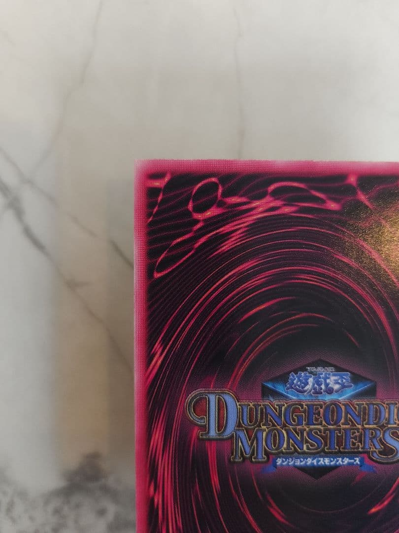 《希少》遊戯王 DDM ブラックマジシャンガール 緑 箔押！