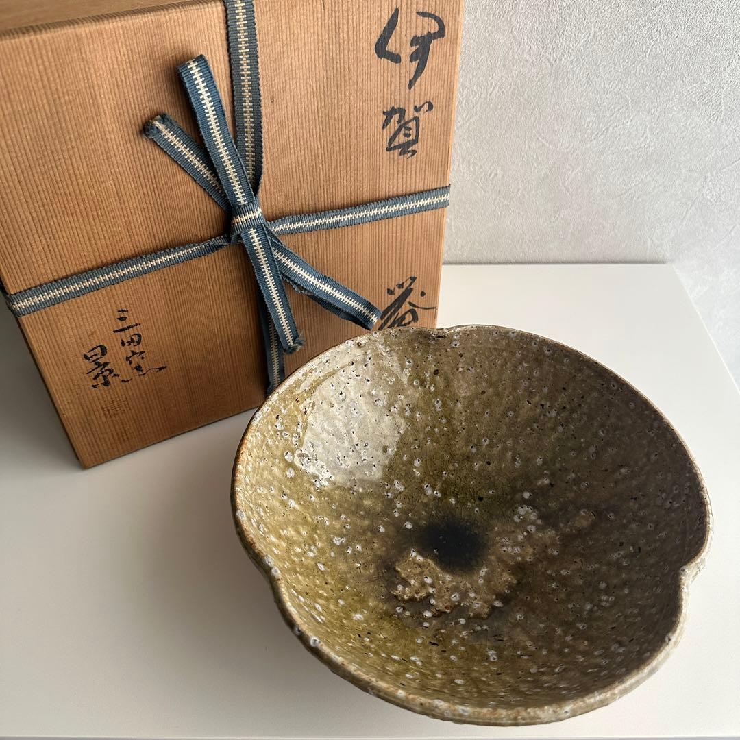 谷本景 伊賀 三田窯 器 鉢 共箱 谷本景 伊賀 三田窯 器 鉢 共箱