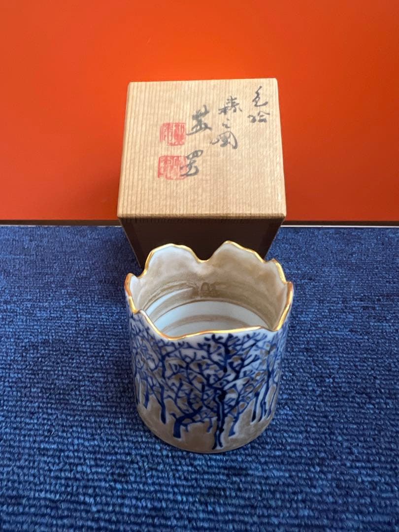 池田秀郎 油彩 題名 らんと果実絵 40× 31cm 額61×52cm