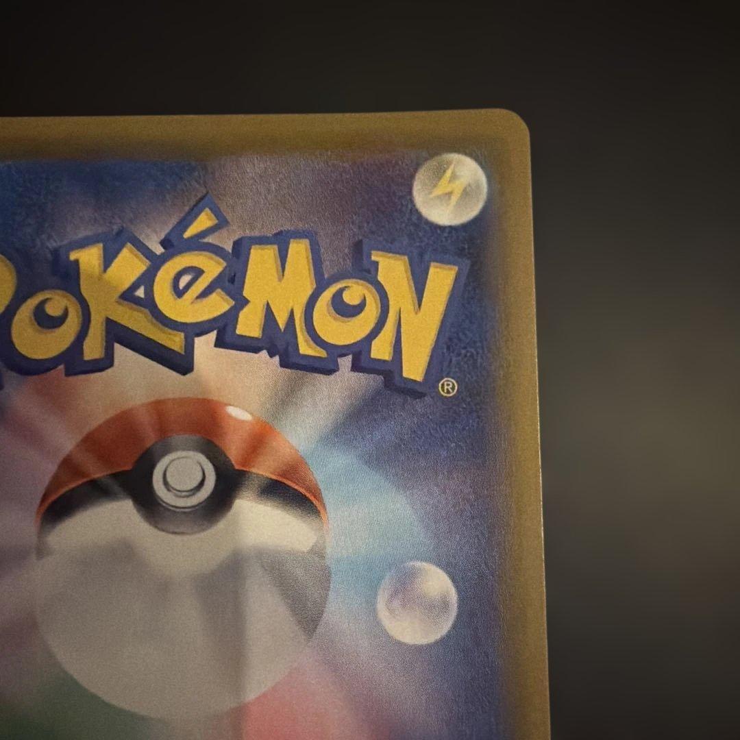 サンダースV SR S6a イーブイヒーローズ 079/069