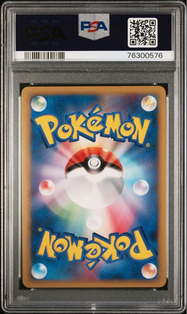 PSA10 ミチーナしんでん PROMO DPt-Pプロモカード 044/051