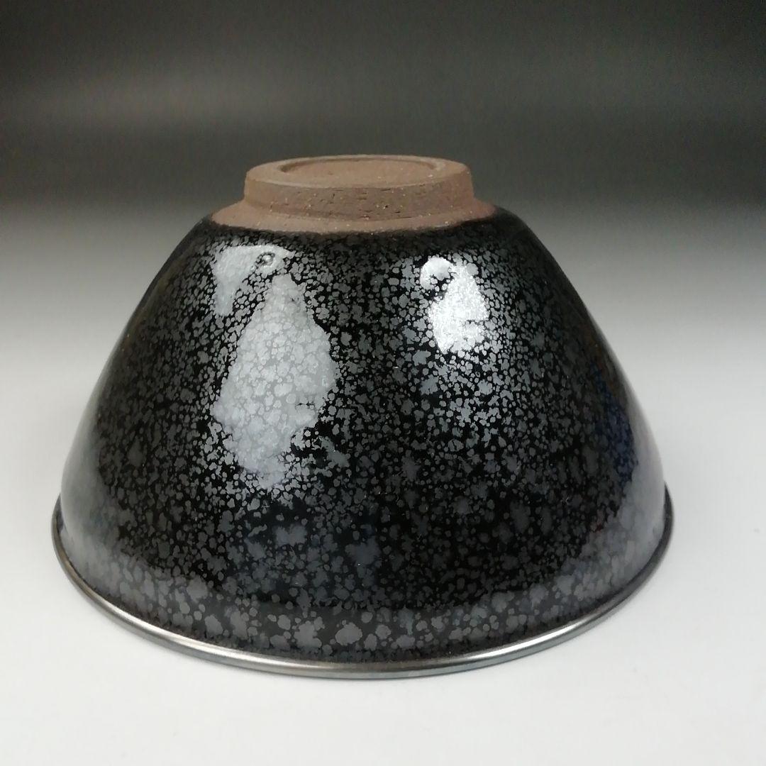 T552 茶碗 『油滴天目茶碗』『桶谷定一 作』 共箱 抹茶碗 茶道具