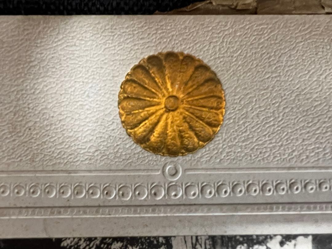明治〜大正時代 非売品 内務省公式写真 菊花紋章 神社境内 戦前資料 アート